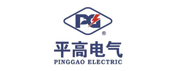 平高電氣